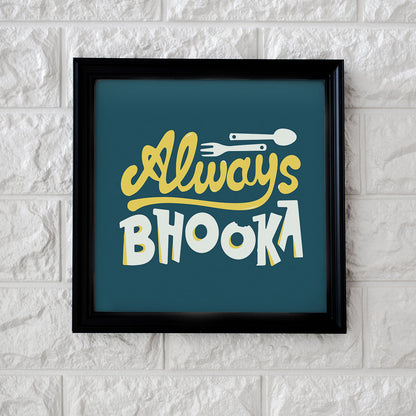 Always bhooka wooden frame